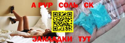 дживик Заводоуковск