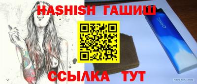 трава Азнакаево