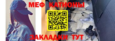 mdma Жуковский