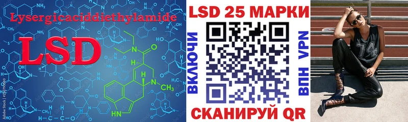 Лсд 25 экстази ecstasy  Тайшет 