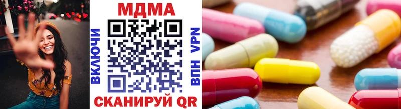 МДМА VHQ  где можно купить   Тайшет 