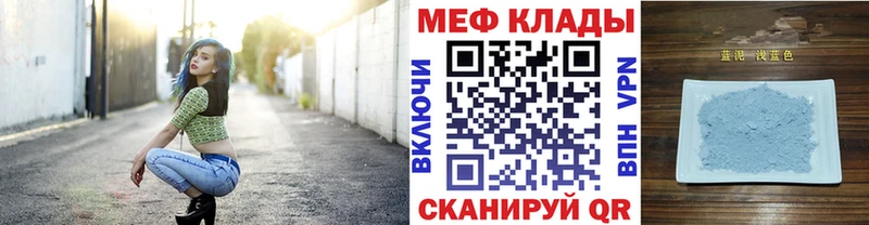 Мефедрон мука  Тайшет 