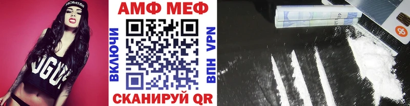 МЕТАМФЕТАМИН пудра Тайшет