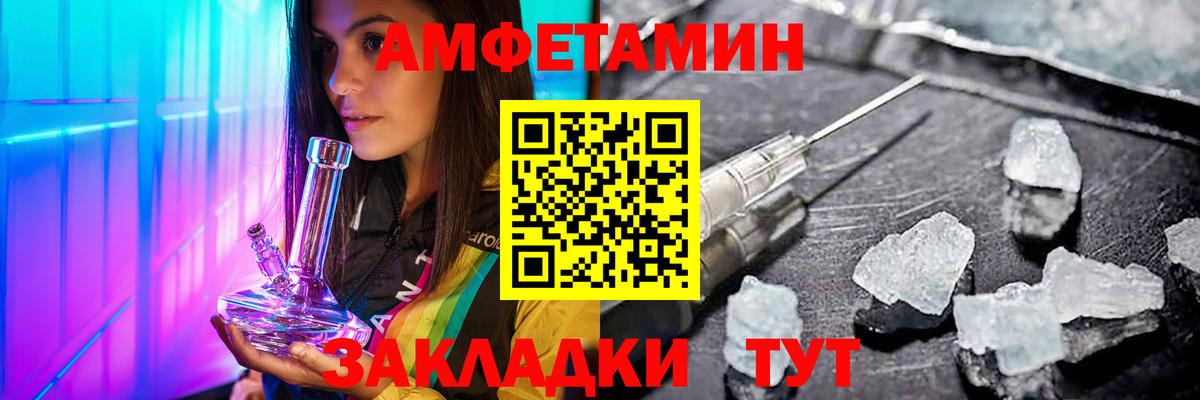 Метамфетамин  Метамфетамин витя  Вход с VPN  Тайшет  Метамфетамин витя 
