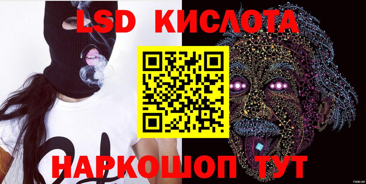 Тайшет  Наркотические марки 1500мкг  закладки  Вход с VPN  Марки 25I-NBOMe 