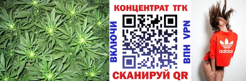ТГК жижа  KRAKEN онион  Тайшет 