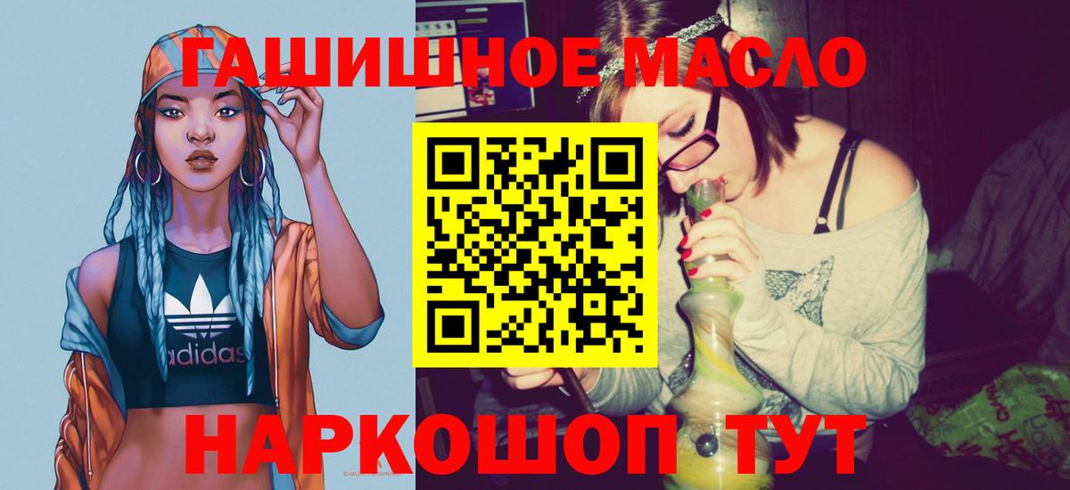 ТГК концентрат Тайшет