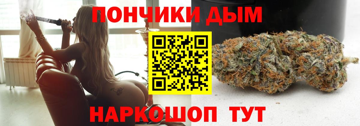 Конопля гибрид  Вход с VPN  Каннабис VHQ  Каннабис тримм  Тайшет 